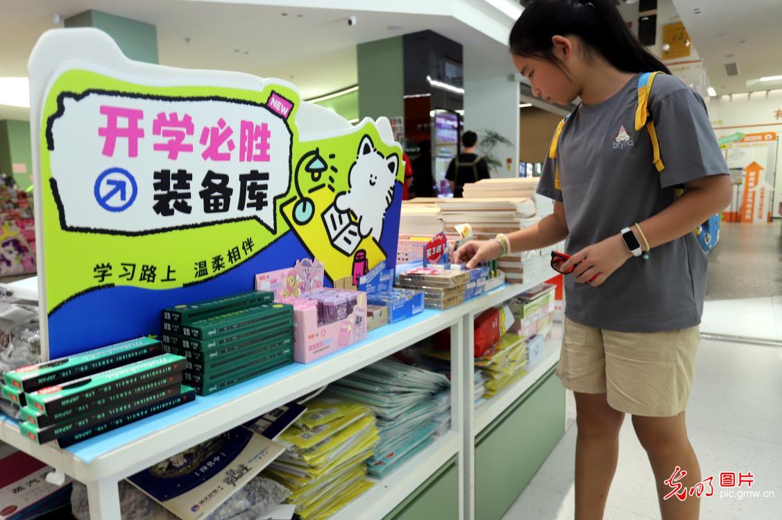 新学期需求激增 “开学经济” 再掀热浪