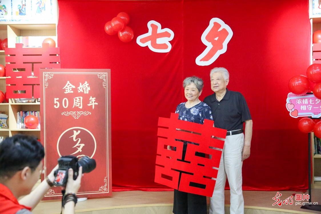 金婚银婚庆七夕 传统佳节里的 “中国式浪漫”
