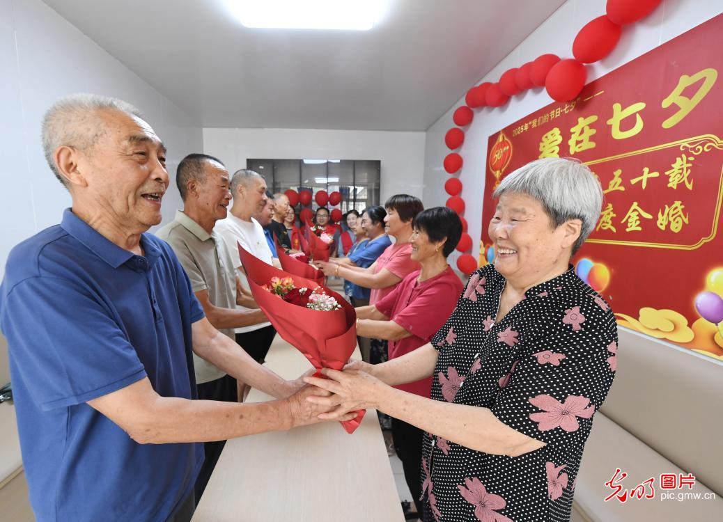 金婚银婚庆七夕 传统佳节里的 “中国式浪漫”