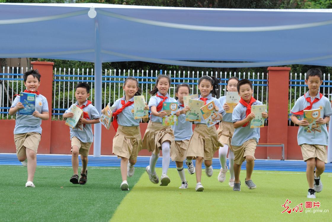 满心欢喜 乐迎开学