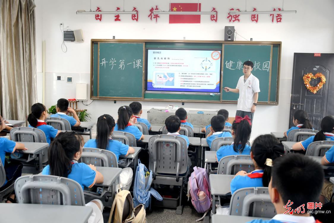 开学第一课丨多彩课堂启新程 点亮青春新起点