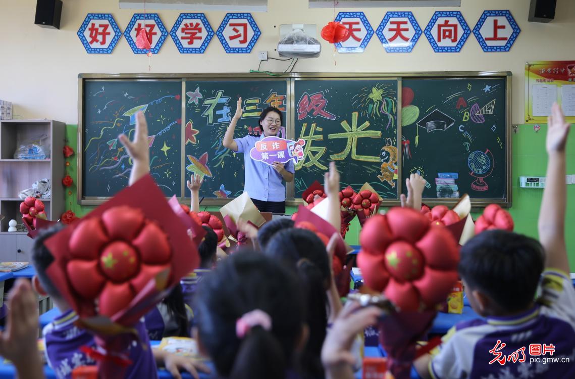 开学第一课丨多彩课堂启新程 点亮青春新起点