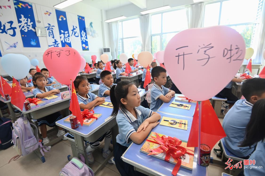 开学第一课丨多彩课堂启新程 点亮青春新起点