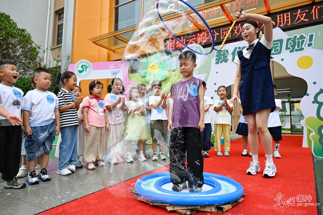 开学第一课丨多彩课堂启新程 点亮青春新起点