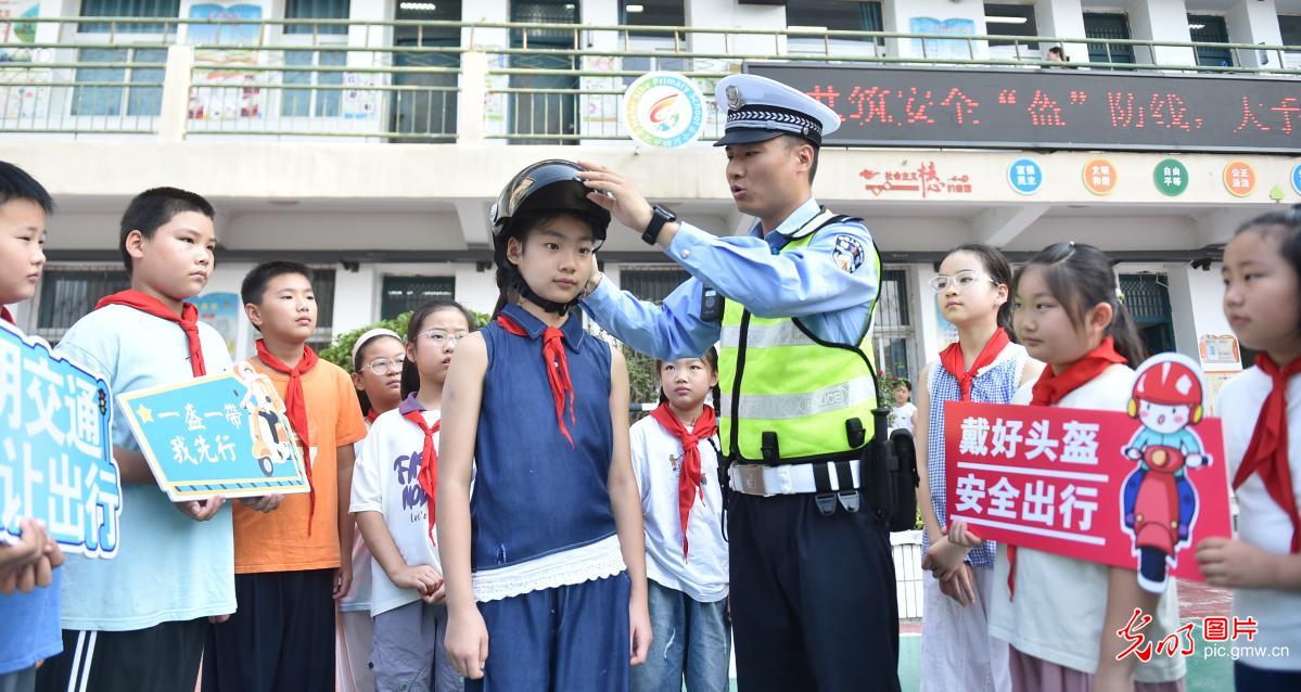 交通安全进校园