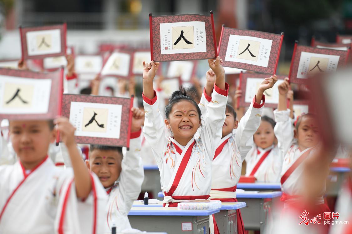 体验国学礼仪 领略传统文化魅力