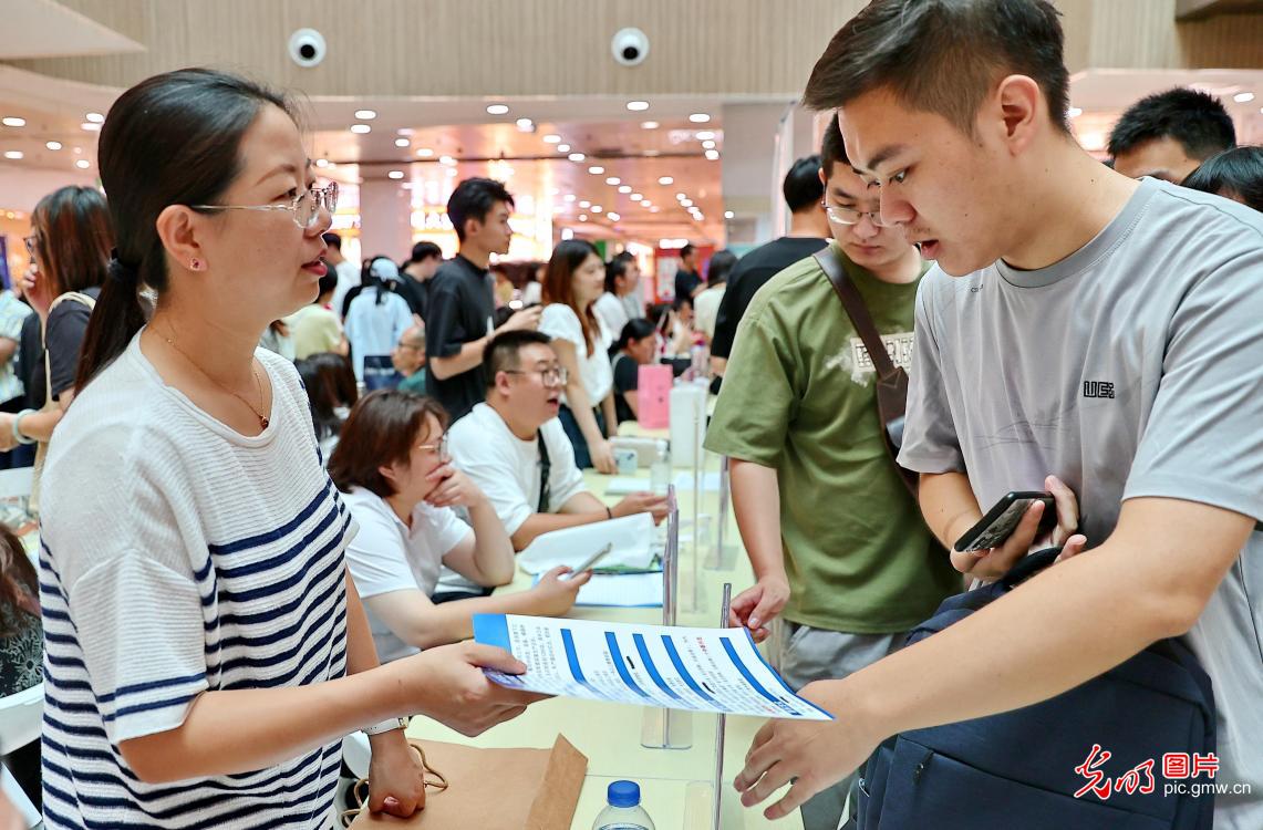 公益招聘会助求职