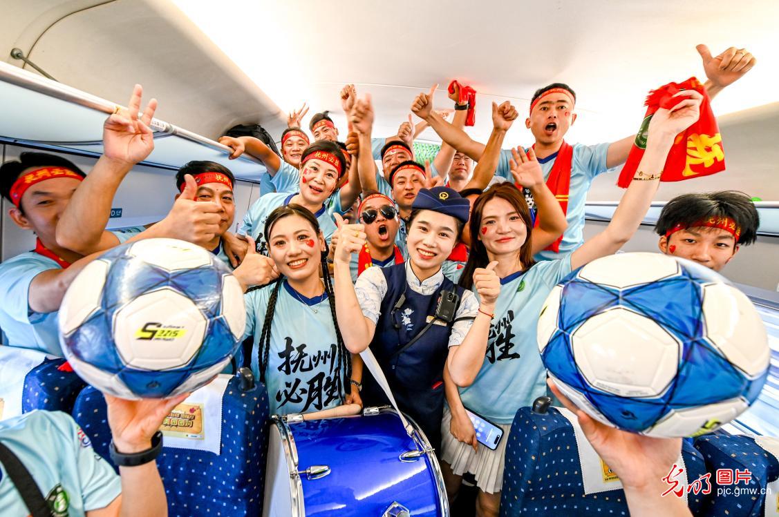 江西抚州开行首趟“赣超”球迷专列