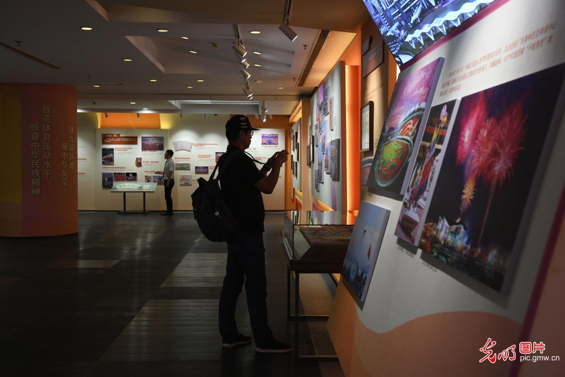 “传承·创新·共融 全运会主题档案文献展”在粤开幕