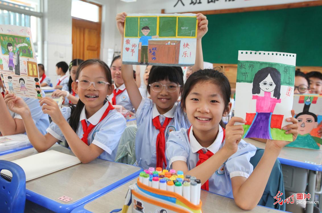喜迎教师节 学子送祝福