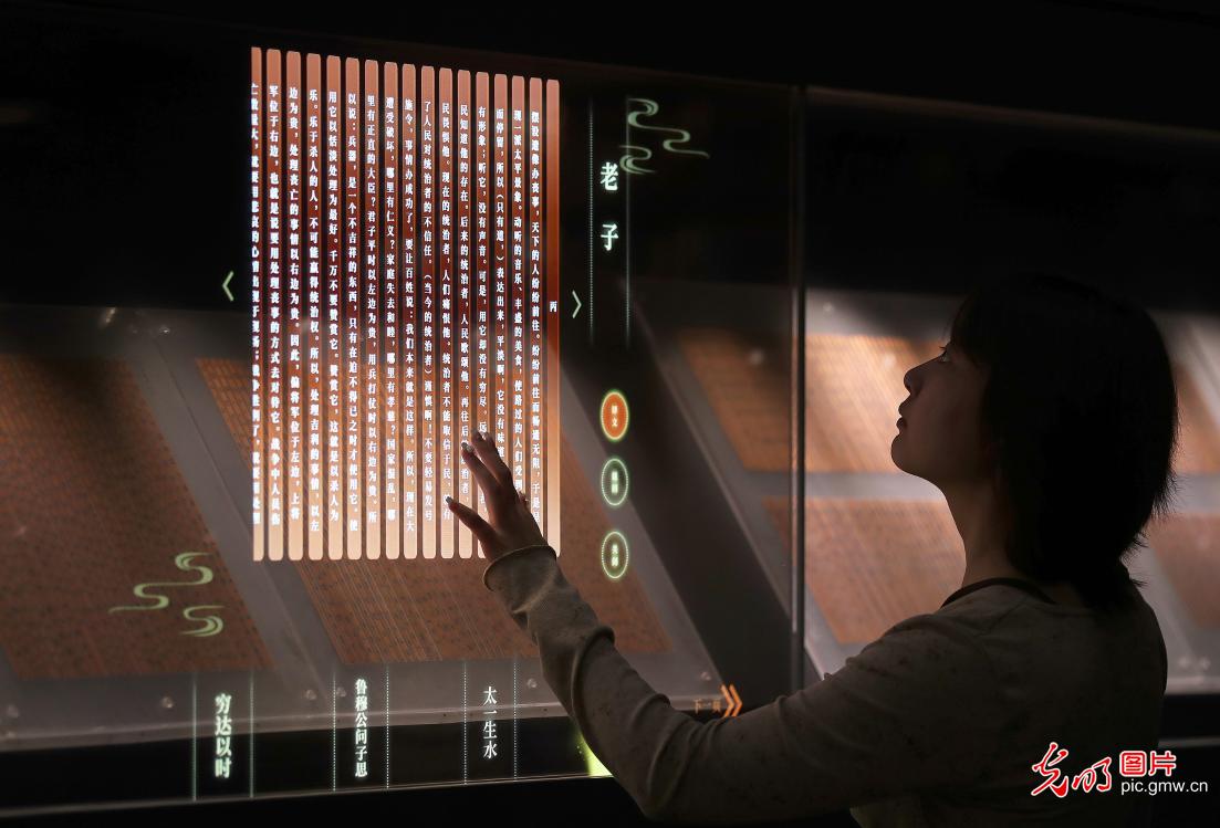 数字技术让千年文物“活”起来 数字技术让千年文物“活”起来