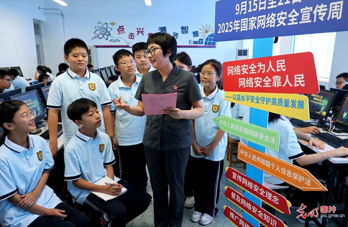 网络安全宣传进校园