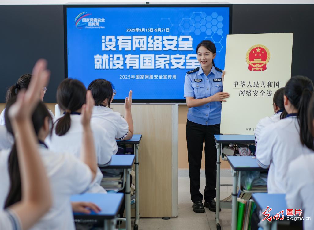 网络安全宣传进校园