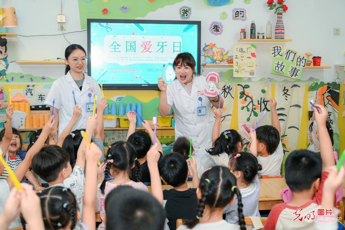 爱牙护牙 从小做起