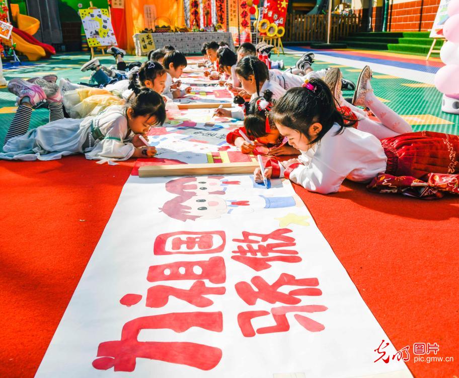 多彩活动迎“双节” 多彩活动迎“双节”