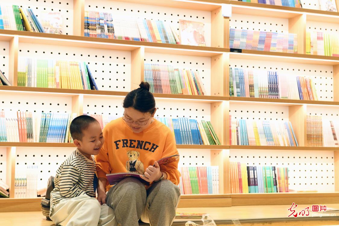 书香伴佳节 静读润心田 书香伴佳节 静读润心田