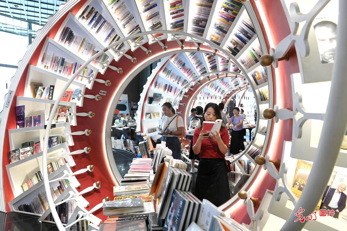 书香伴佳节 静读润心田 书香伴佳节 静读润心田