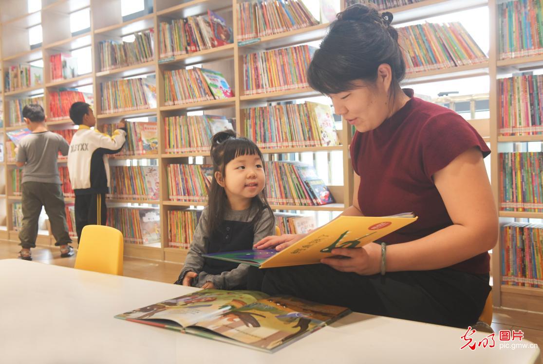 书香伴佳节 静读润心田 书香伴佳节 静读润心田