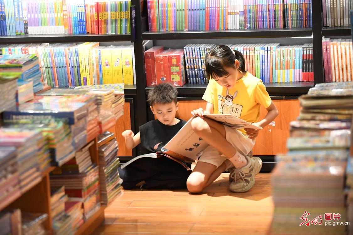 书香伴佳节 静读润心田 书香伴佳节 静读润心田