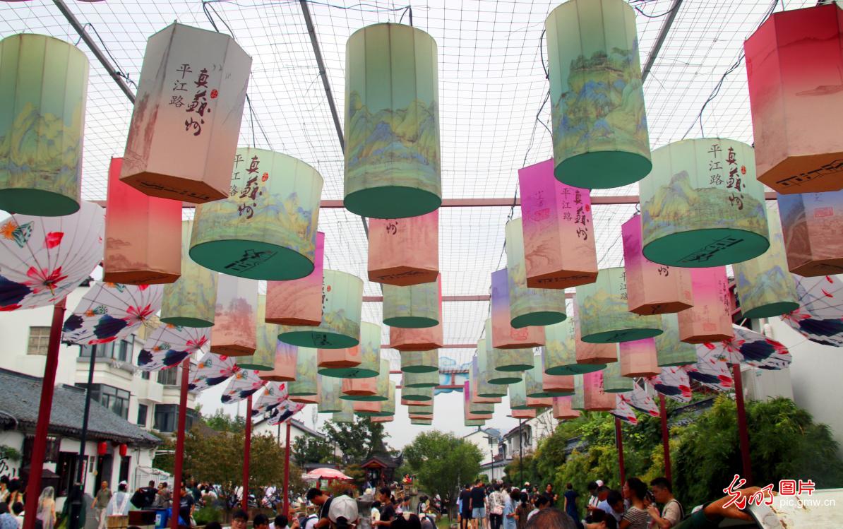 “花式”迎中秋 各地民俗盛景绘就团圆画卷