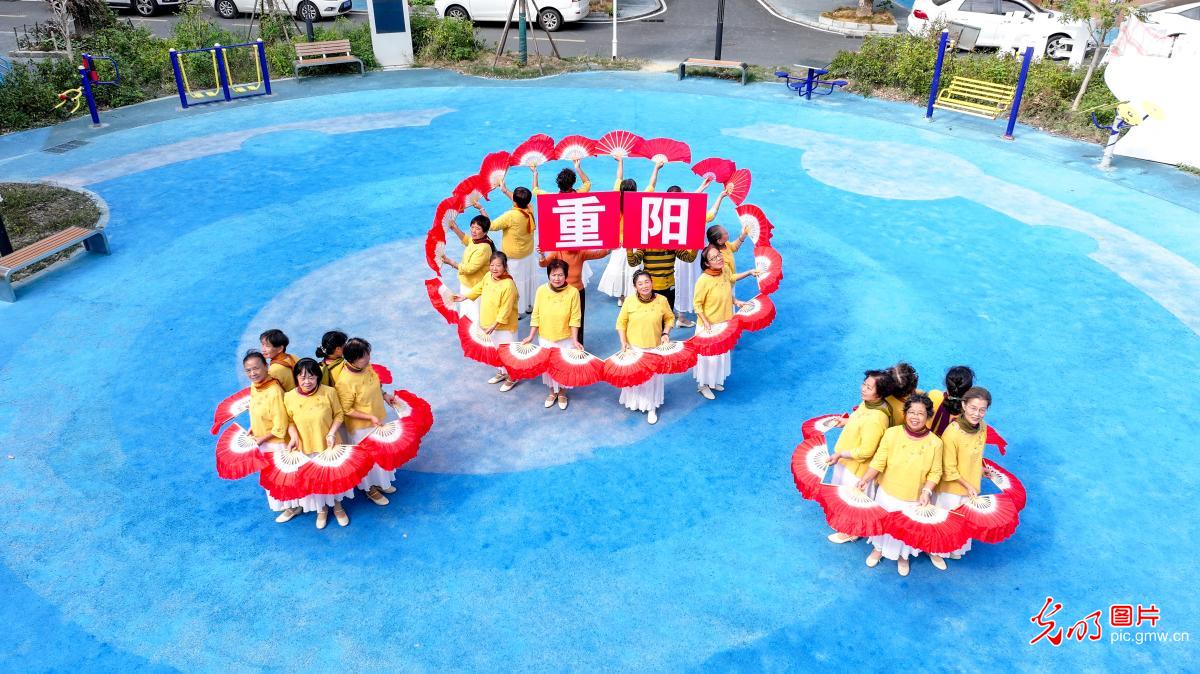 九九话重阳 温情传美德