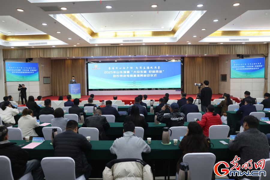 鲁喀同心绘宏图 直播助农启新程