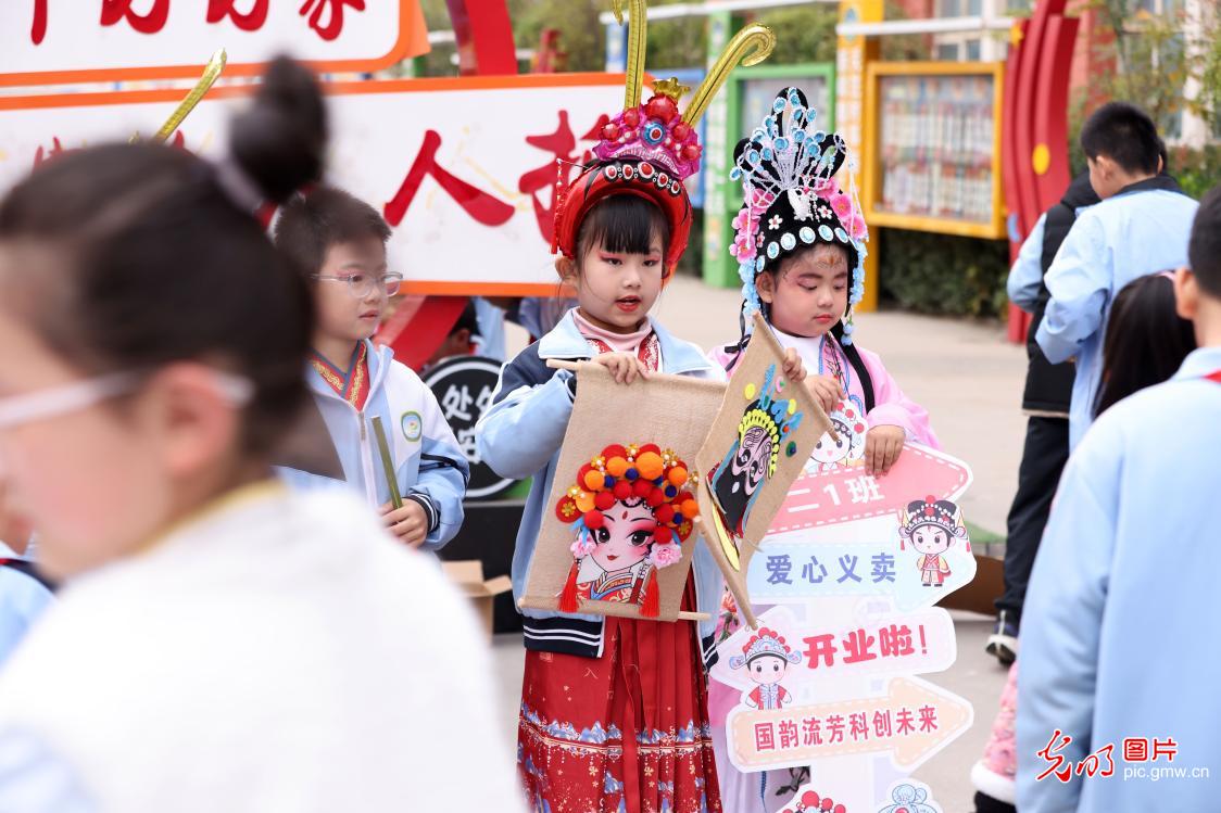 校园跳蚤市场让戏曲文化“活”起来 校园跳蚤市场让戏曲文化“活”起来