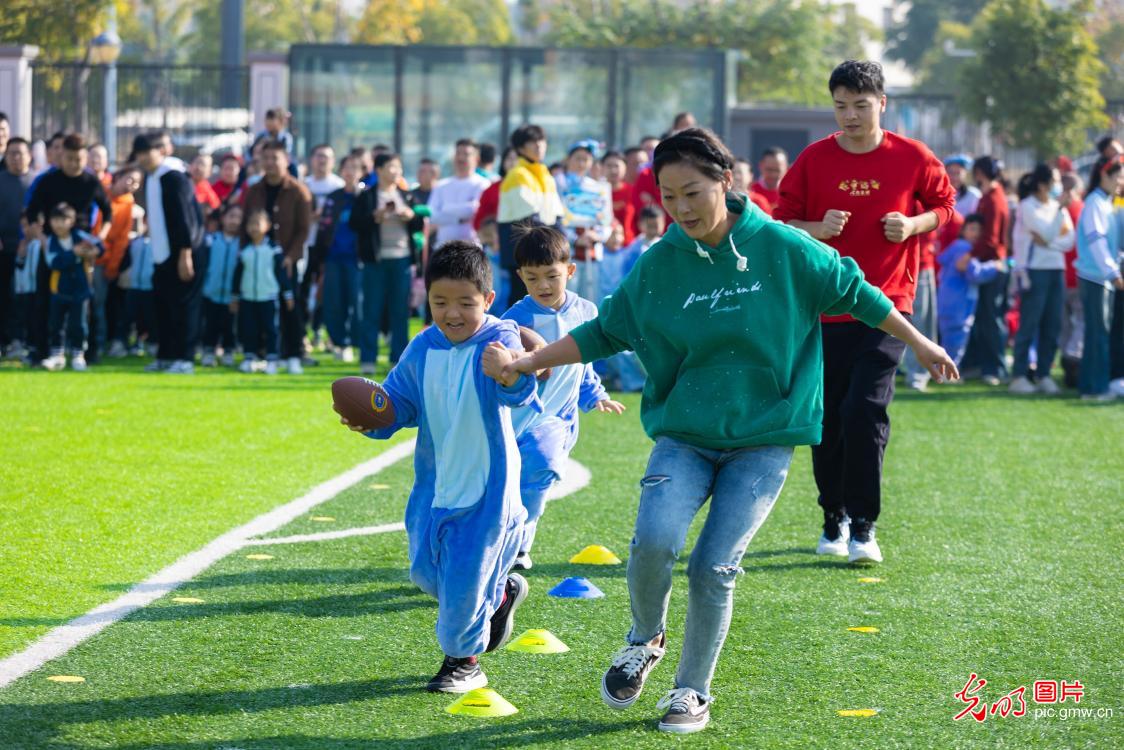 亲子运动会欢乐多