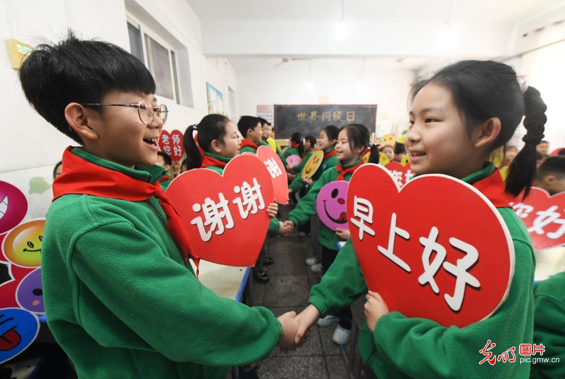 世界问候日丨一声问候 传递温暖