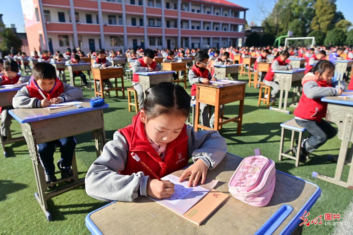 翰墨薪传育新人