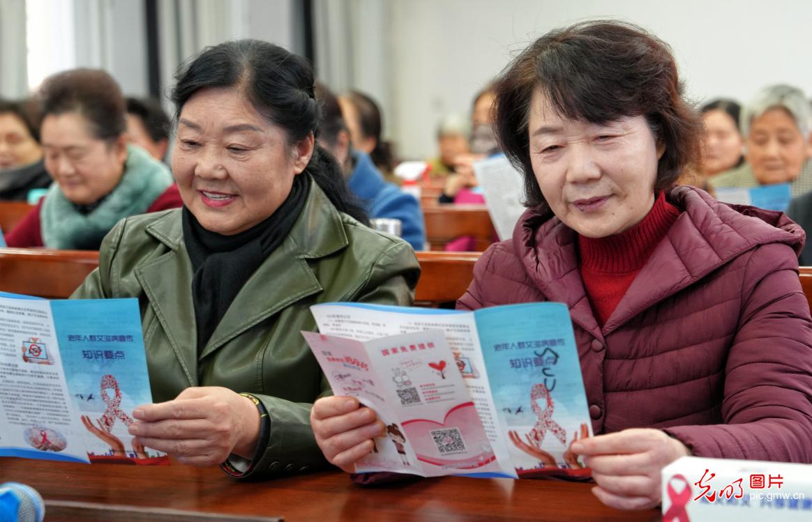 宣传“防艾” 共享健康 宣传“防艾” 共享健康