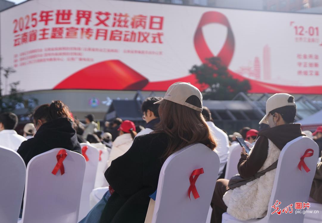 宣传“防艾” 共享健康 宣传“防艾” 共享健康