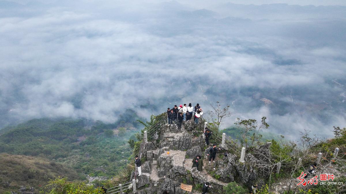 云海漫峰 人间仙境