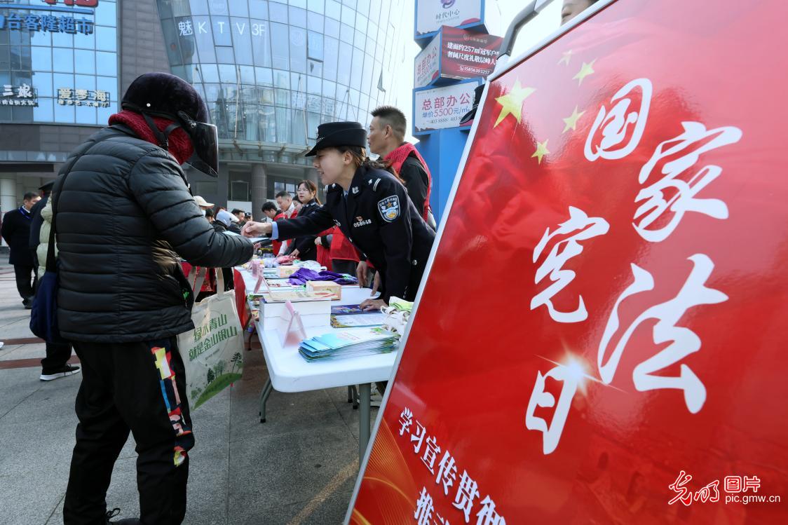 【尊宪崇法】大江南北传法治音——国家宪法日普法教育全景图