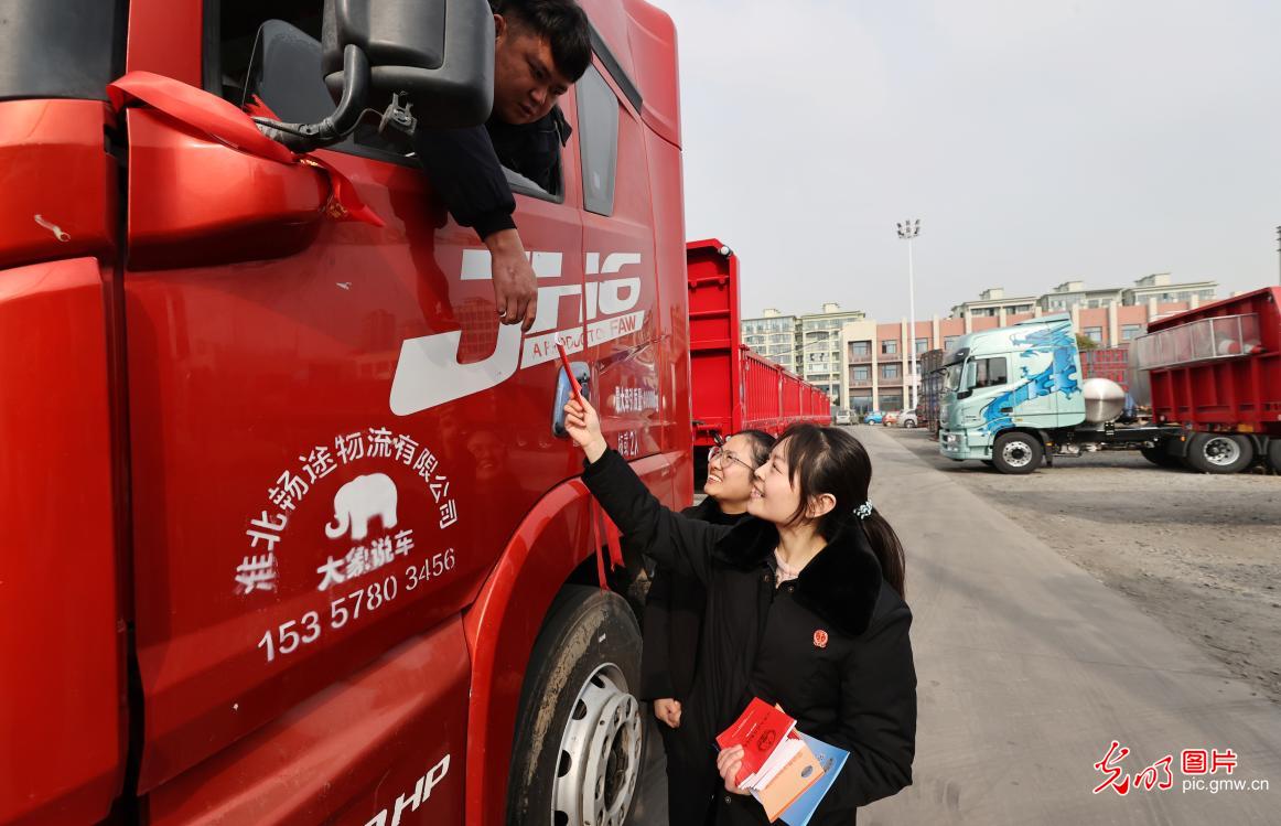 【尊宪崇法】大江南北传法治音——国家宪法日普法教育全景图