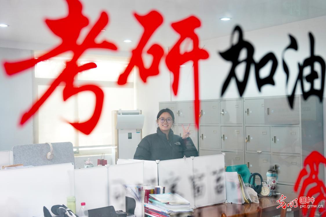 考研倒计时:全力以赴 终有回响 考研倒计时:全力以赴 终有回响