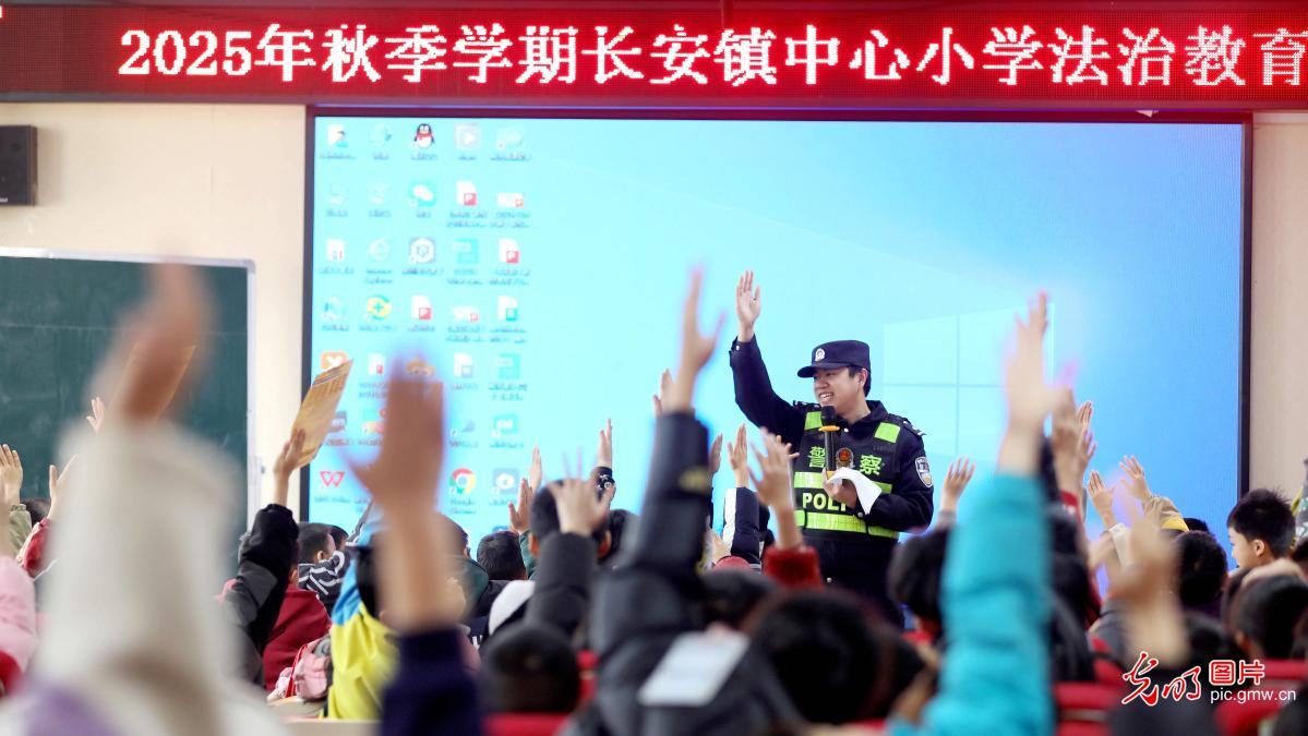 法治教育进校园 法治教育进校园