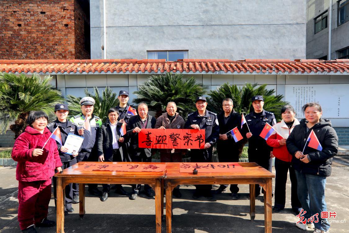 致敬人民警察节:忠诚不改 守护常在 致敬人民警察节:忠诚不改 守护常在