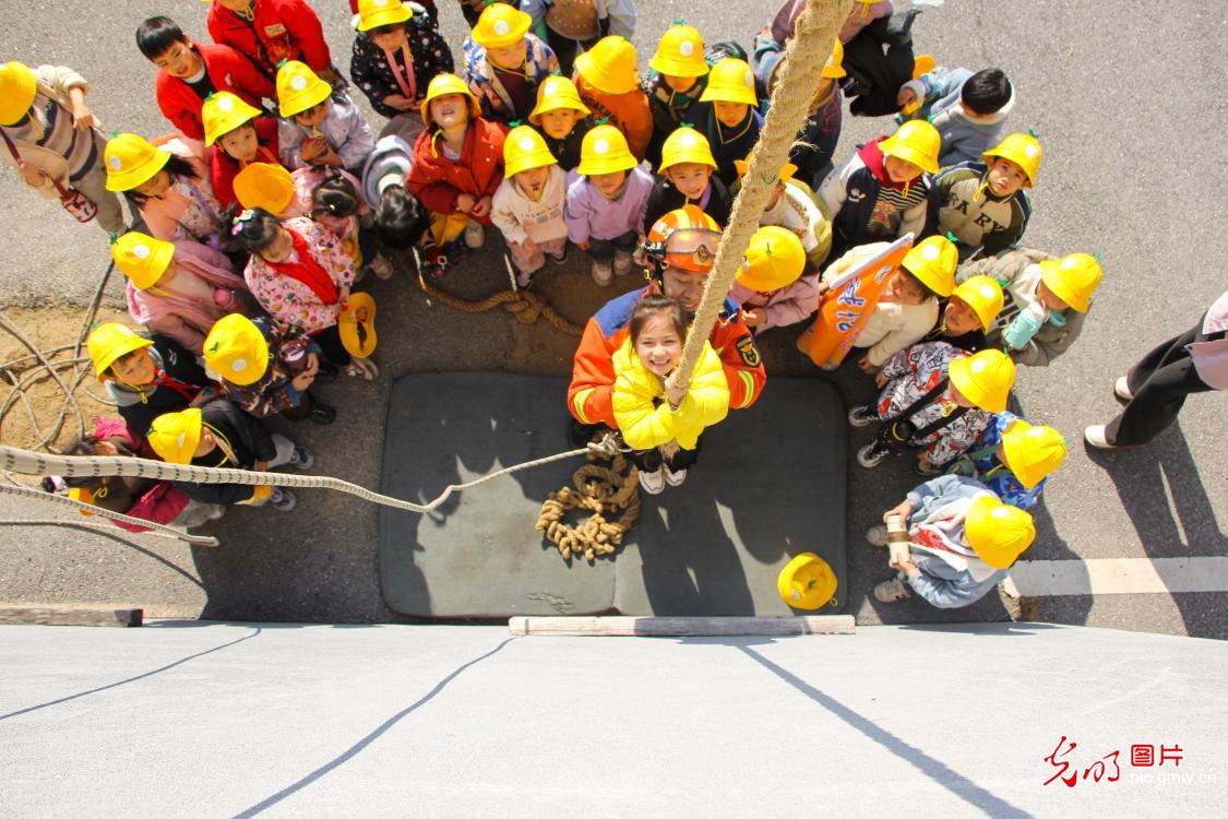 消防安全 从小抓起