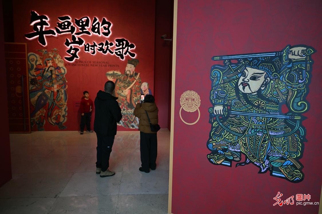 赏年画 品年味 赏年画 品年味