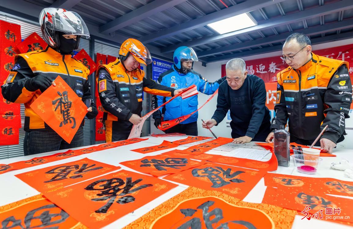 送“福”进驿站情暖外卖员