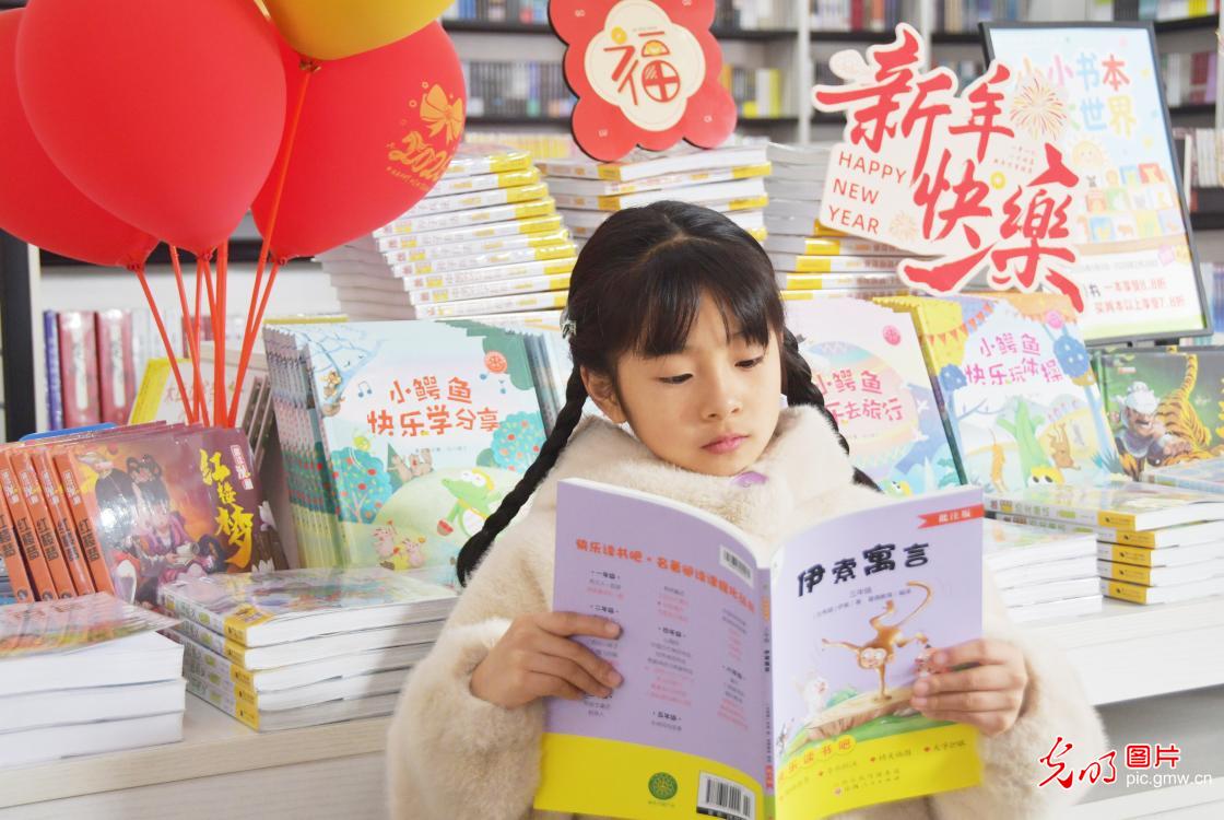 让书香浸润成长路