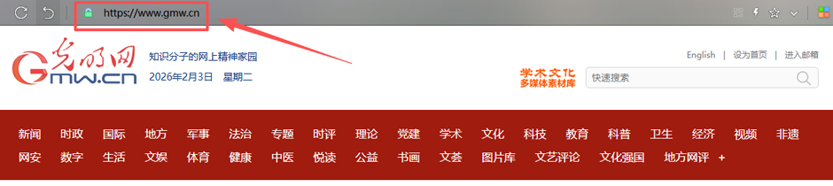 光明图片摄影师注册指南 光明图片摄影师注册指南