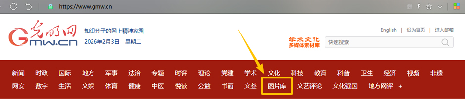 光明图片摄影师注册指南 光明图片摄影师注册指南