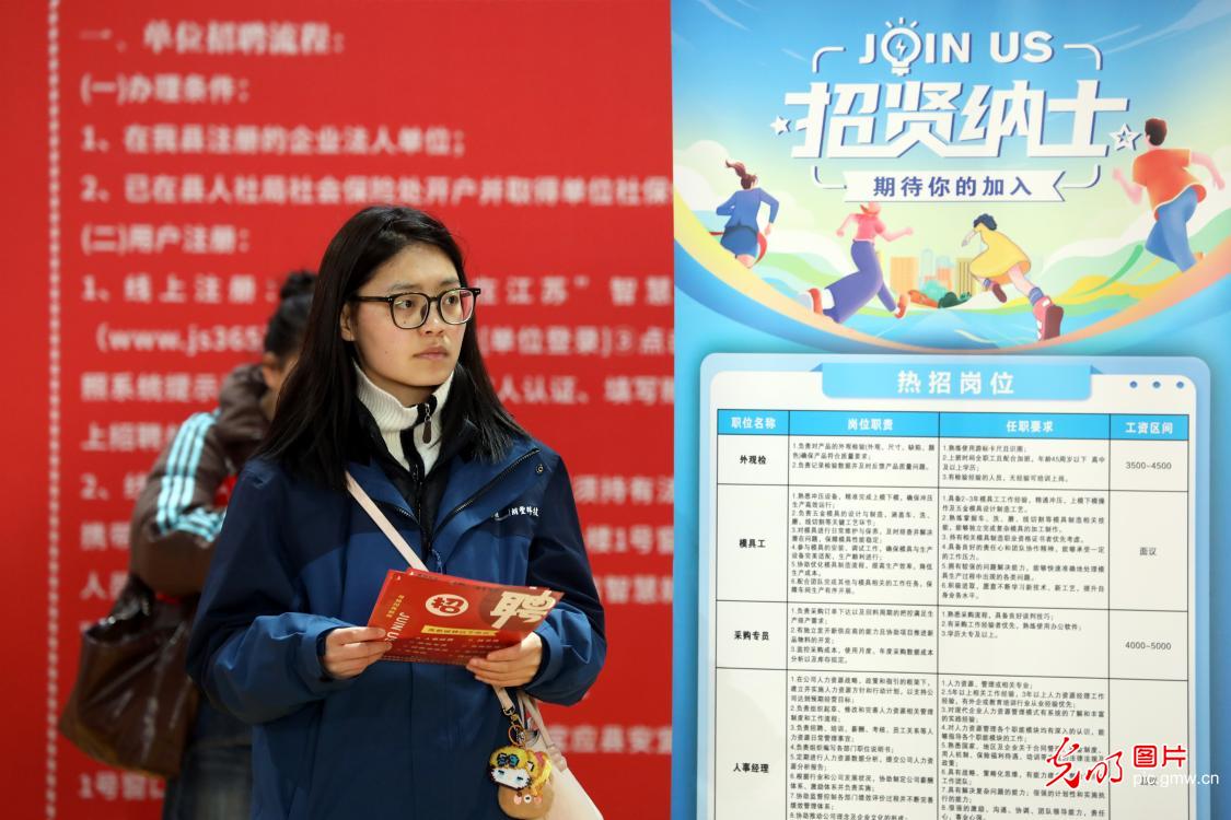 春风送岗暖人心 精准对接稳就业 春风送岗暖人心 精准对接稳就业