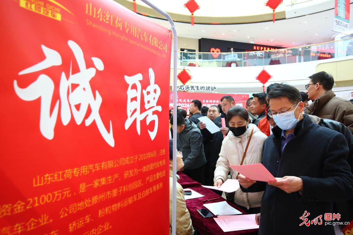 春风送岗暖人心 精准对接稳就业 春风送岗暖人心 精准对接稳就业