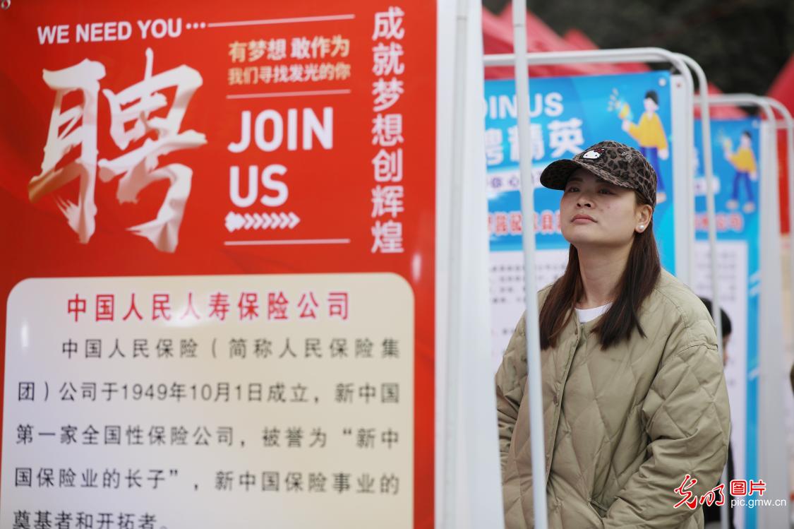 春风送岗暖人心 精准对接稳就业 春风送岗暖人心 精准对接稳就业