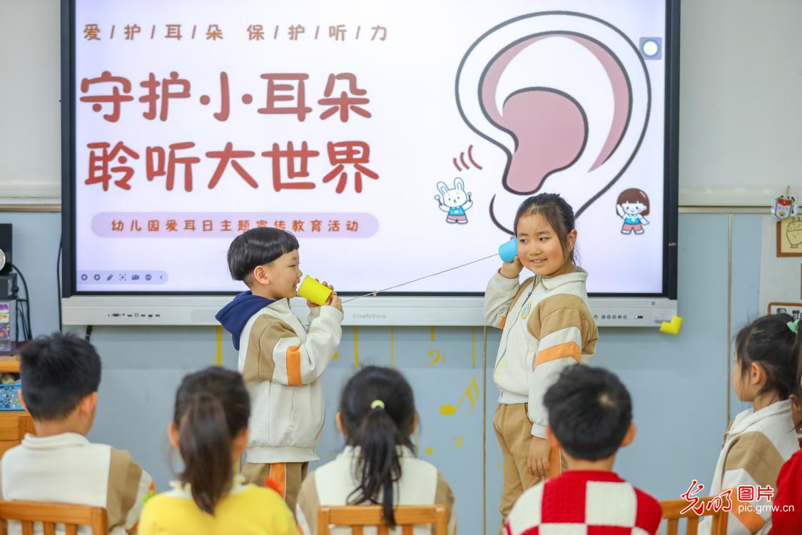 普及护耳知识 守护全民听力