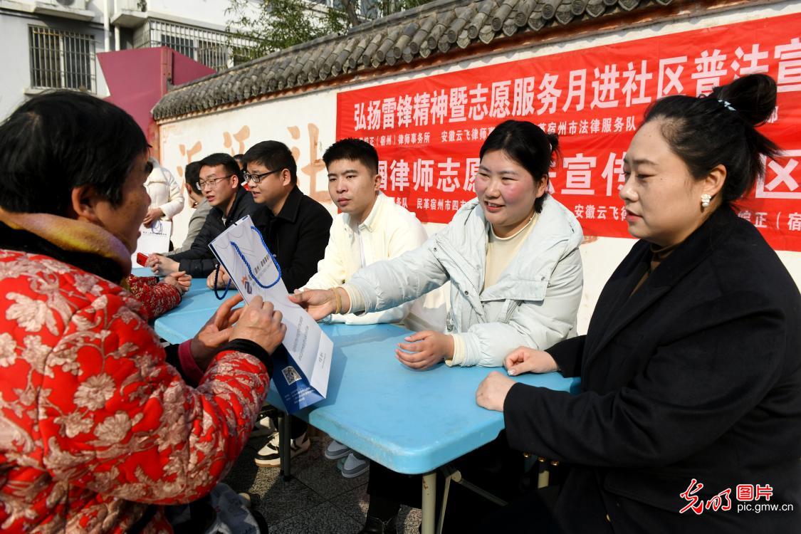 巾帼普法进社区 法治春风润万家 巾帼普法进社区 法治春风润万家