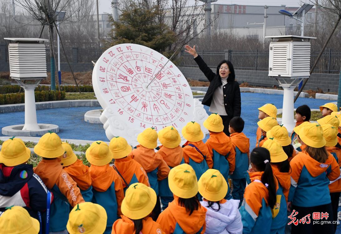 走进气象世界 解锁科学知识